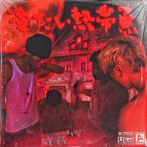 乖…把腿打开做爱
