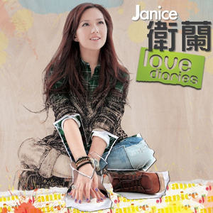 乖…把腿打开做爱
