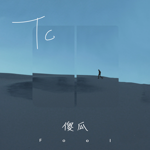 乖…把腿打开做爱
