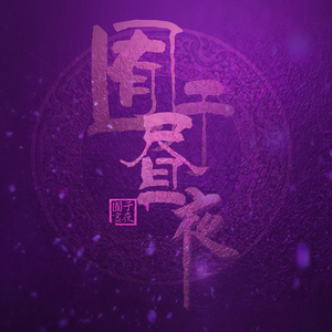 乖…把腿打开做爱
